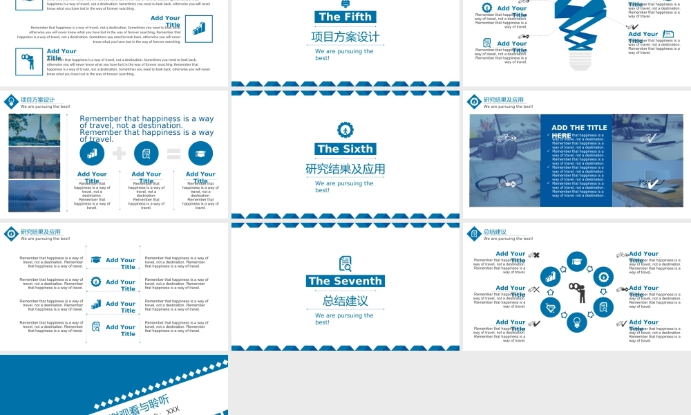 答辩 111 亮亮图文.ppt