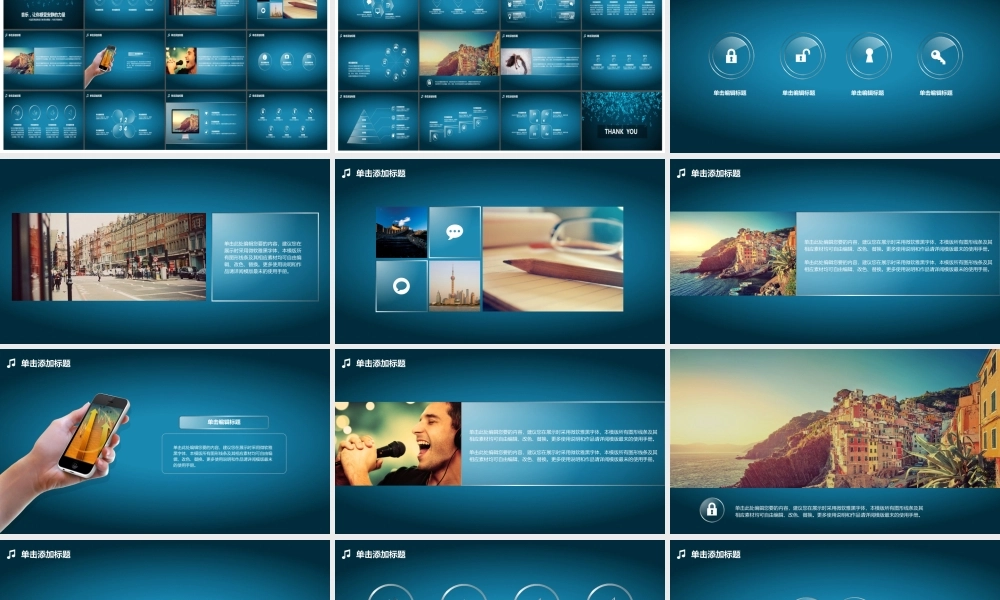 答辩 121 亮亮图文.ppt