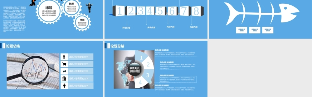 答辩 131 亮亮图文.ppt