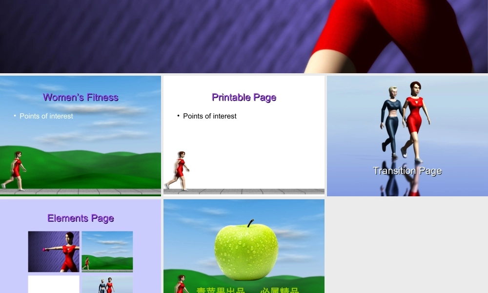 womens_fitness045.ppt