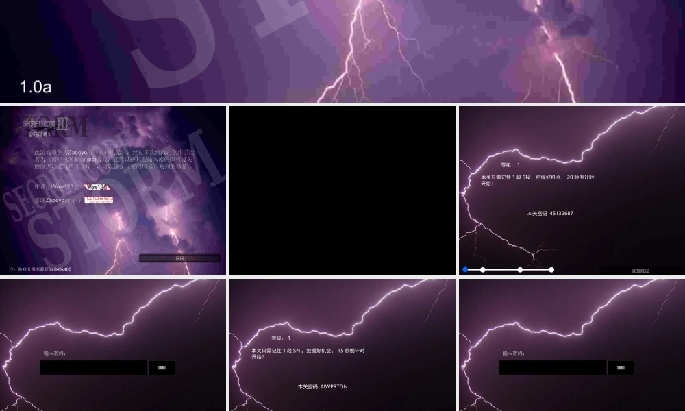 WOWSC《密码风暴3》.ppt