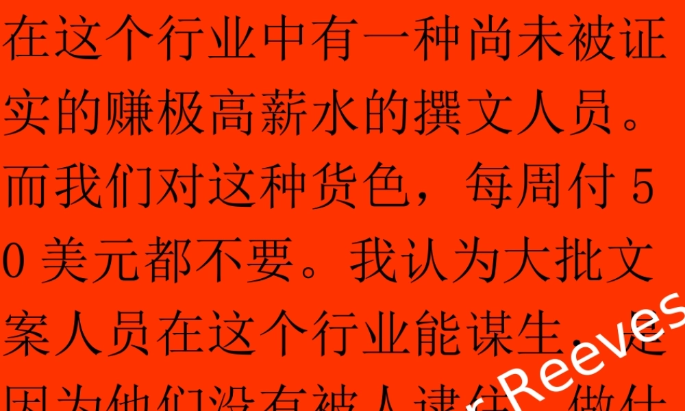 奥美广告文案写作培训材料.ppt