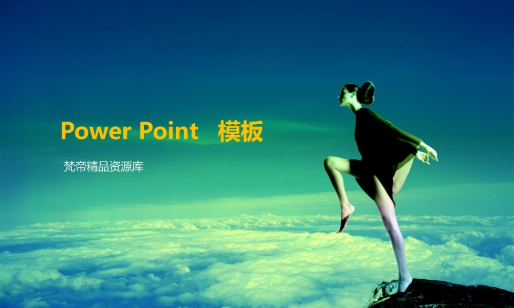 暗蓝商务模板.pptx