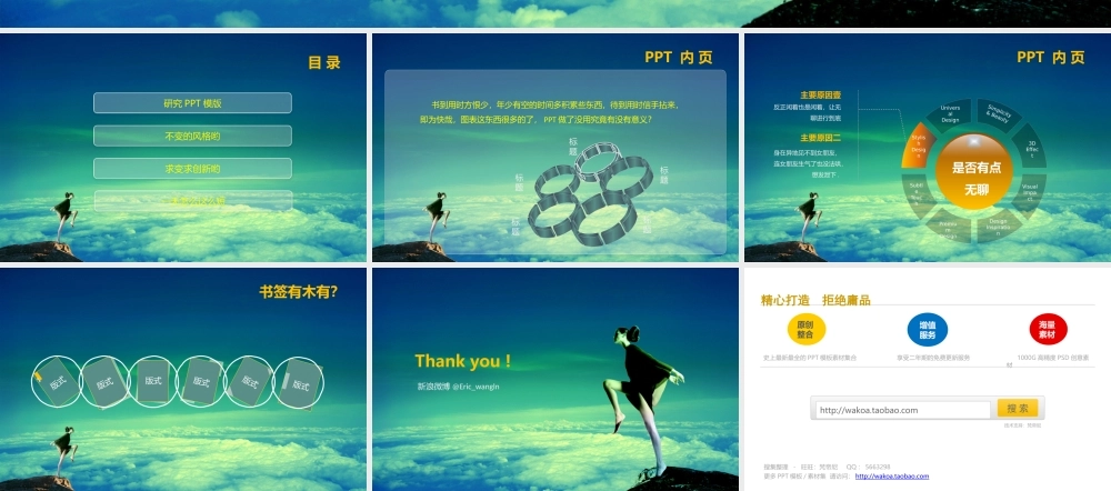 暗蓝商务模板.pptx