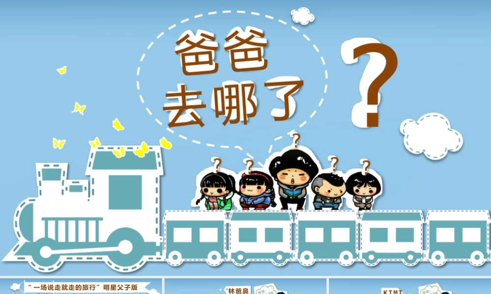 动态 57 亮亮图文.pptx