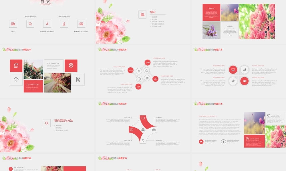 毕业答辨(39).pptx