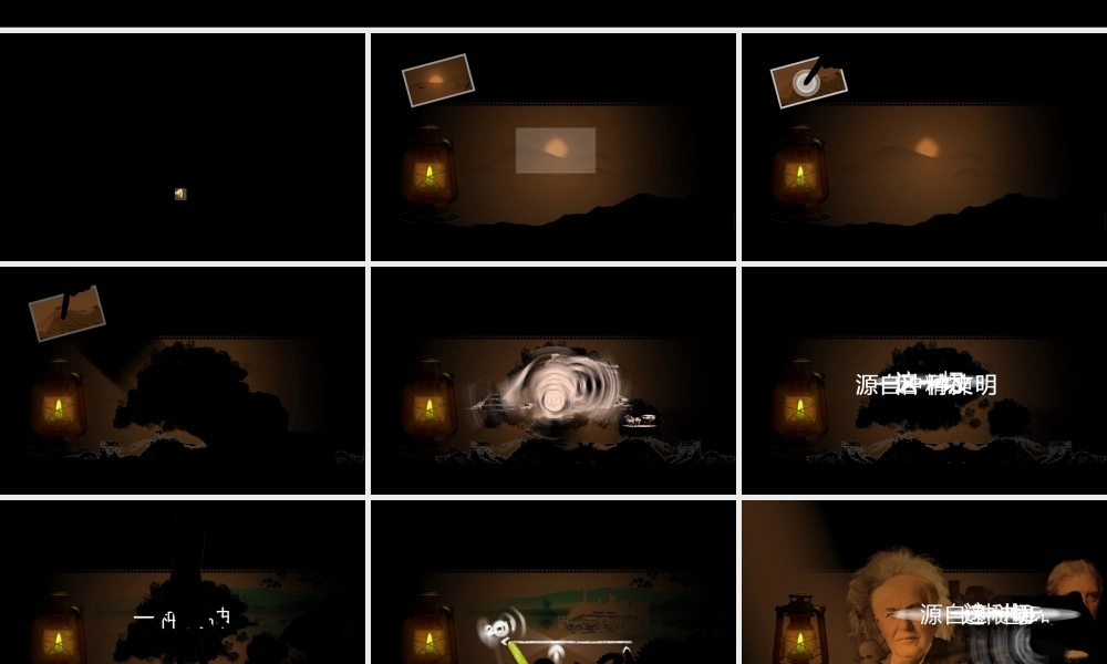 动态 87 亮亮图文.pptx