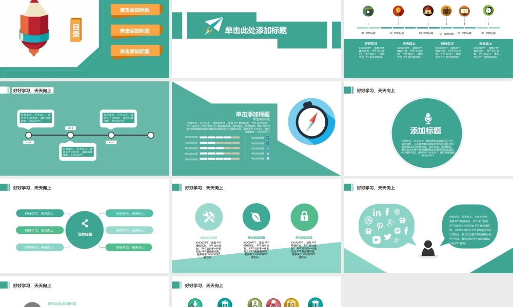 毕业答辨(69).pptx
