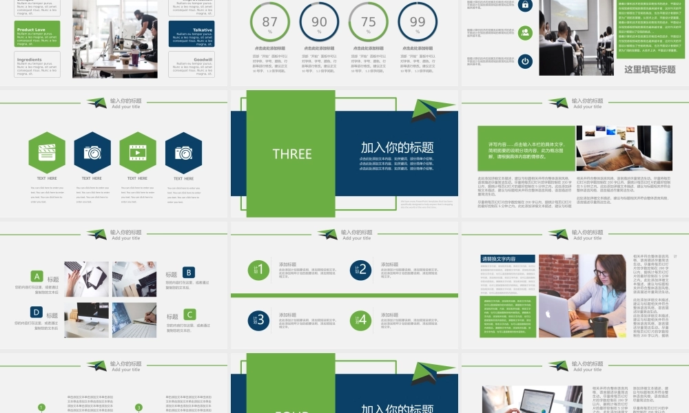 毕业答辨(99).pptx