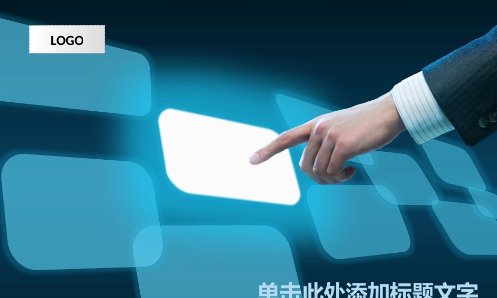 动态 187 亮亮图文.pptx