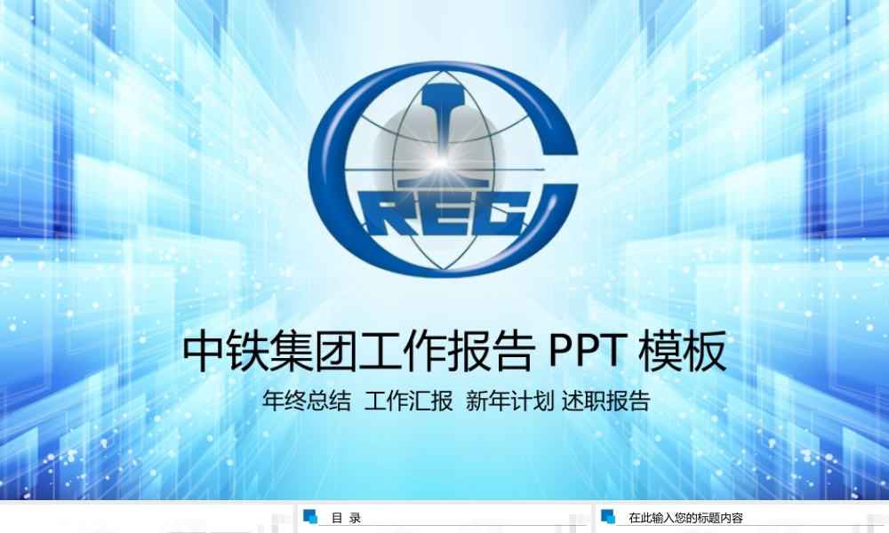 动态动画(33).pptx