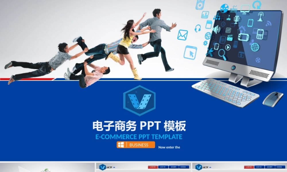 动态动画(63).pptx