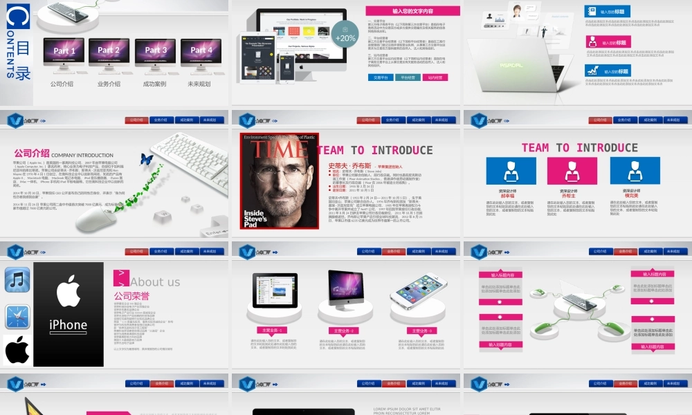 动态动画(63).pptx