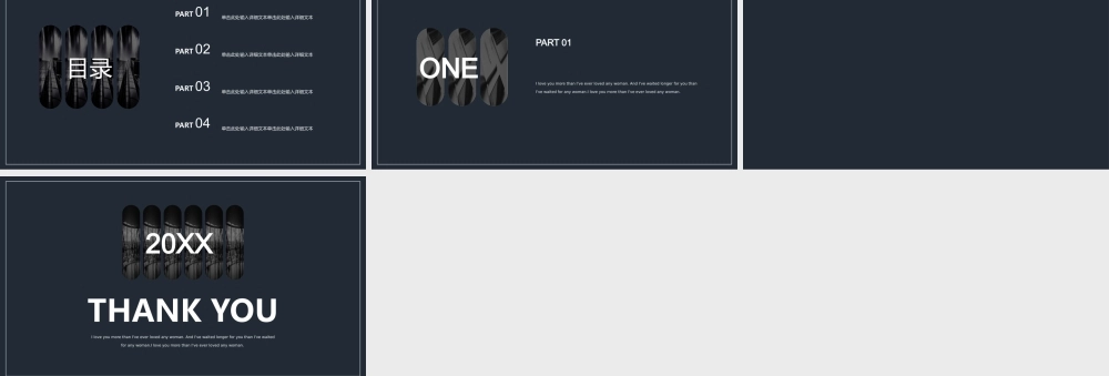 毕业答辩(153).pptx