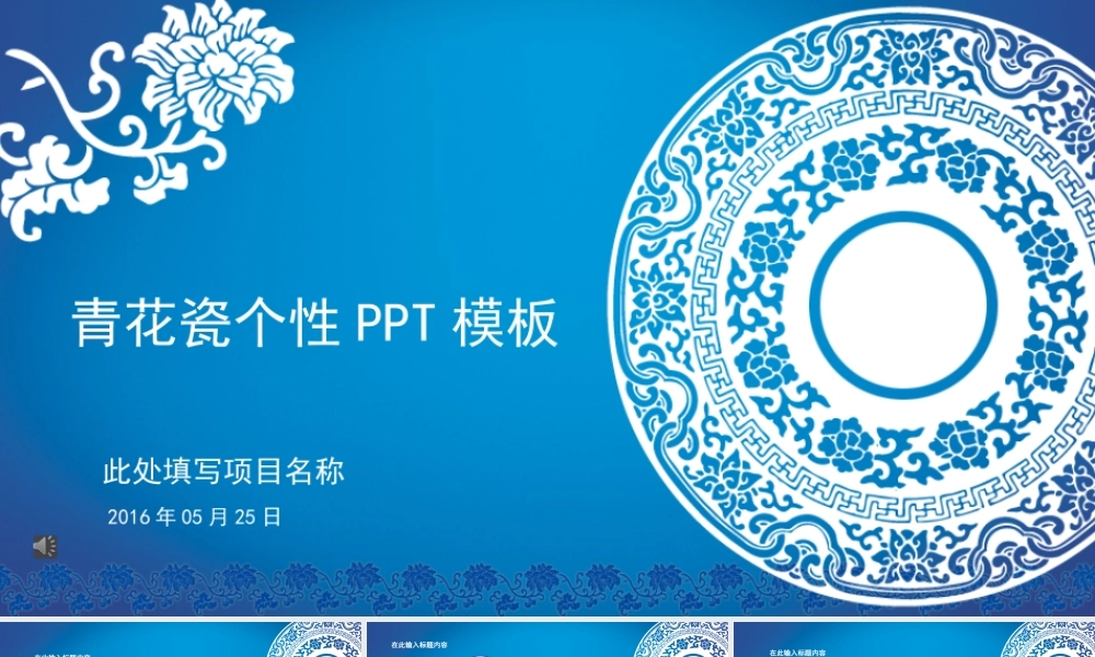 动态动画(73).pptx