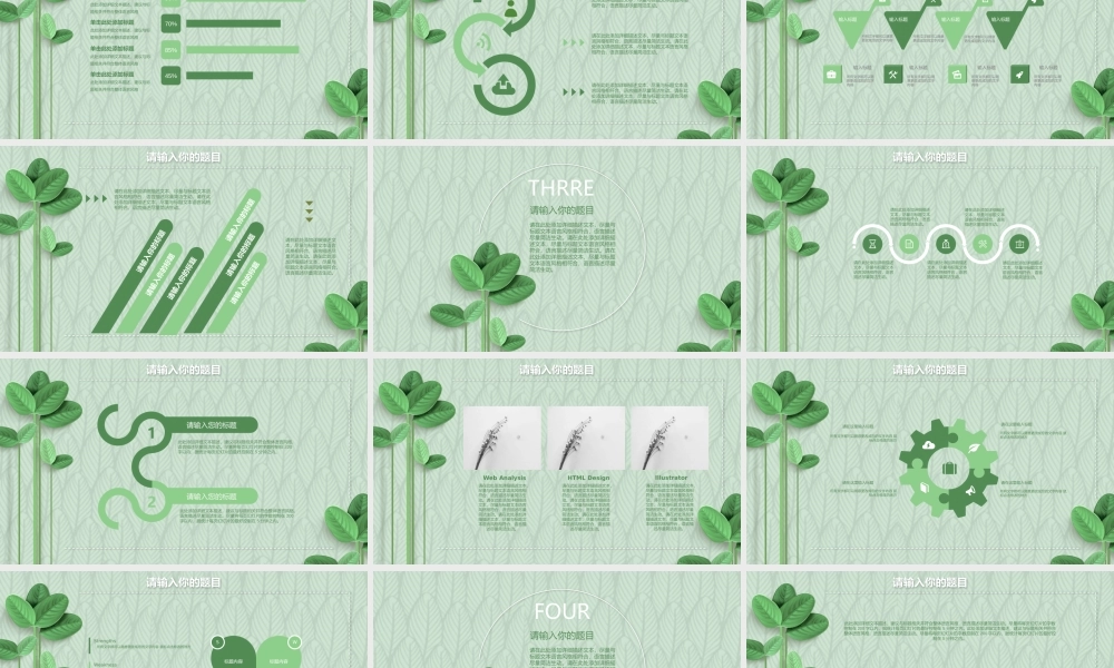 动态动画(94).pptx