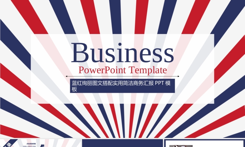 扁平风格(16).ppt