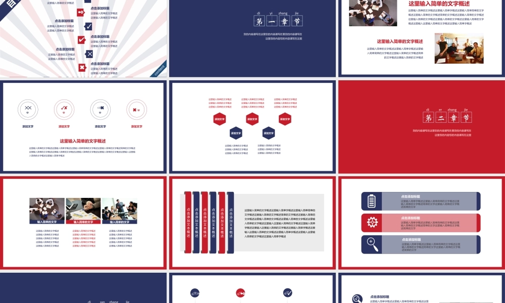 扁平风格(16).ppt