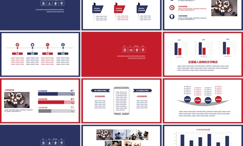 扁平风格(16).ppt