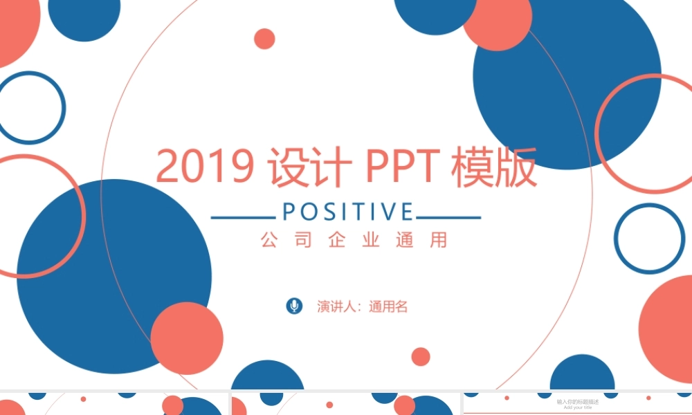 扁平风格(36).pptx