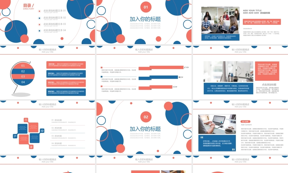 扁平风格(36).pptx