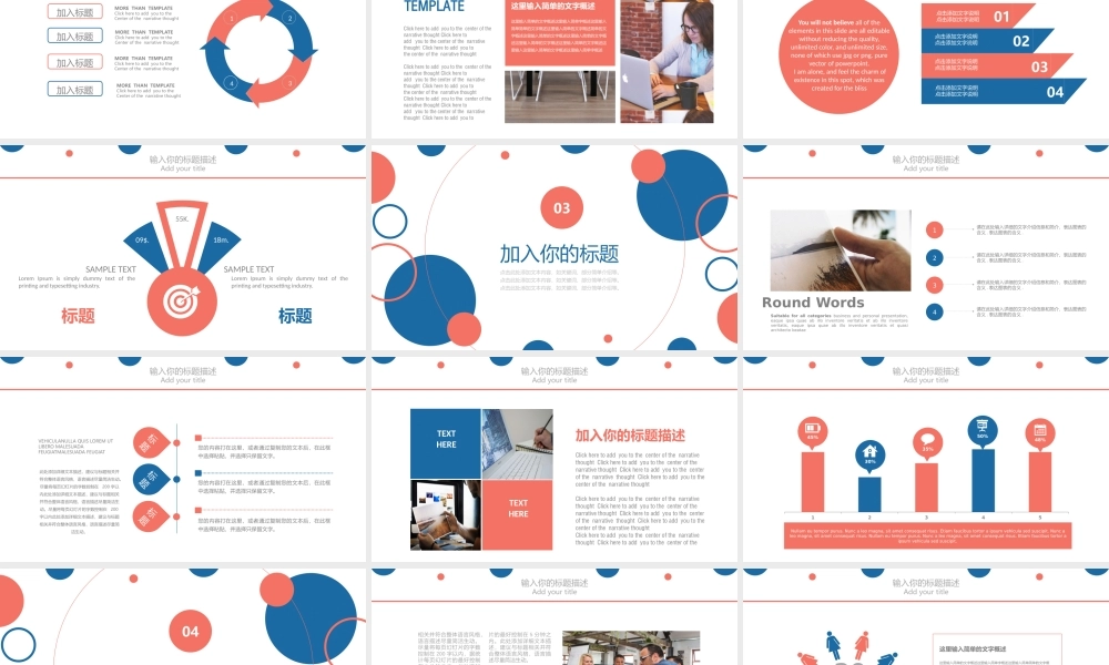 扁平风格(36).pptx