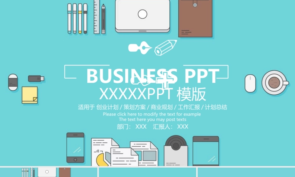 扁平风格(46).pptx