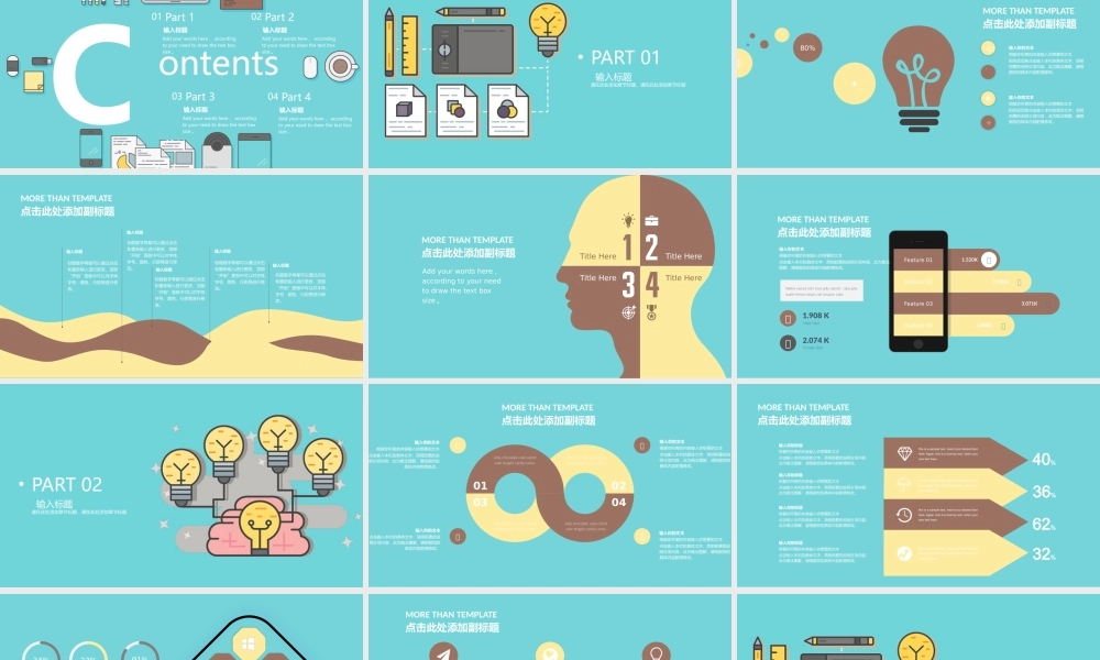 扁平风格(46).pptx