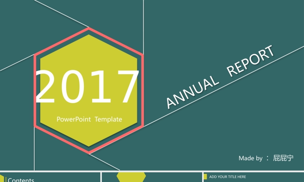 扁平风格(56).pptx