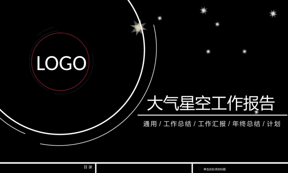 扁平风格(66).pptx