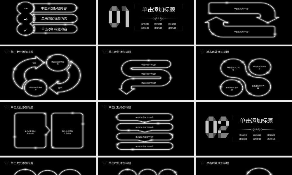 扁平风格(66).pptx