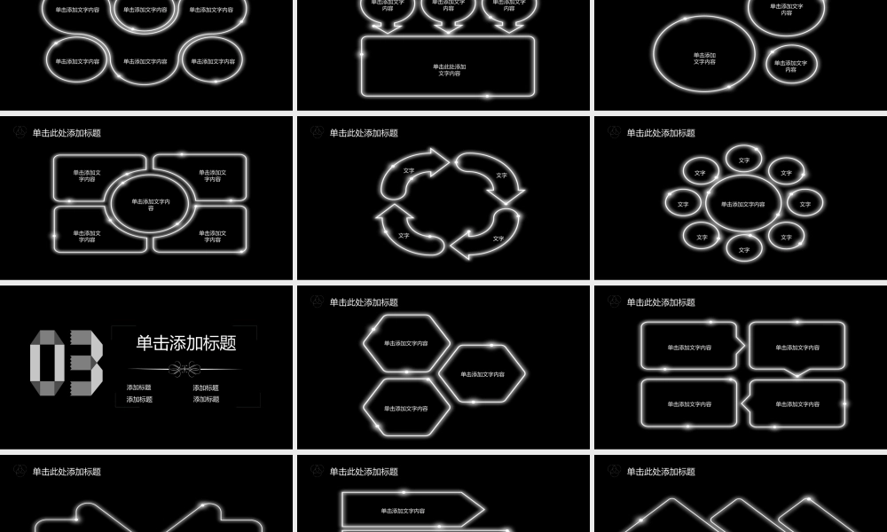 扁平风格(66).pptx