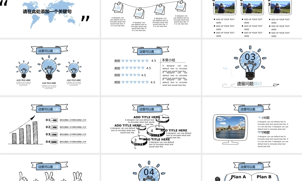 毕业答辨(21).pptx