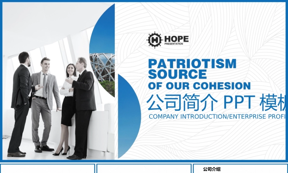 扁平风格(76).pptx