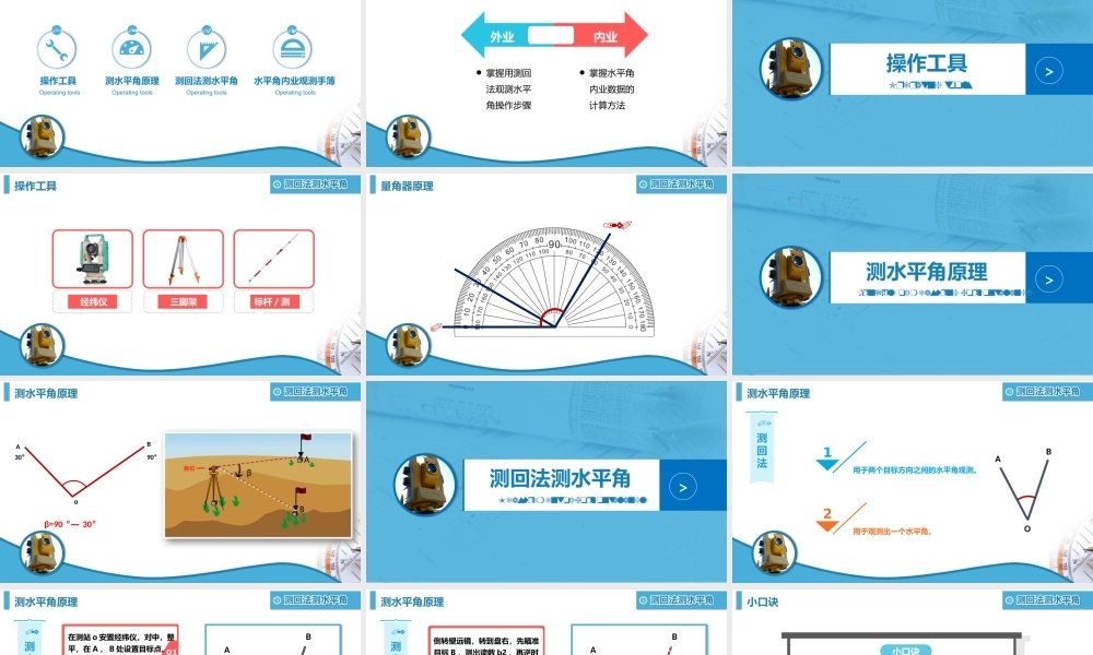 毕业答辨(101).pptx