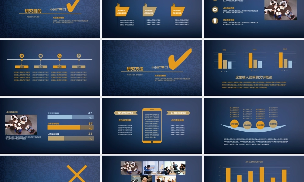 毕业答辩(131).ppt