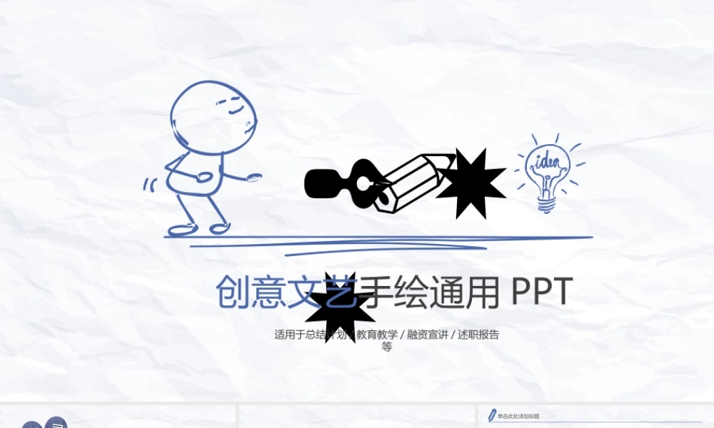 毕业答辩(141).pptx