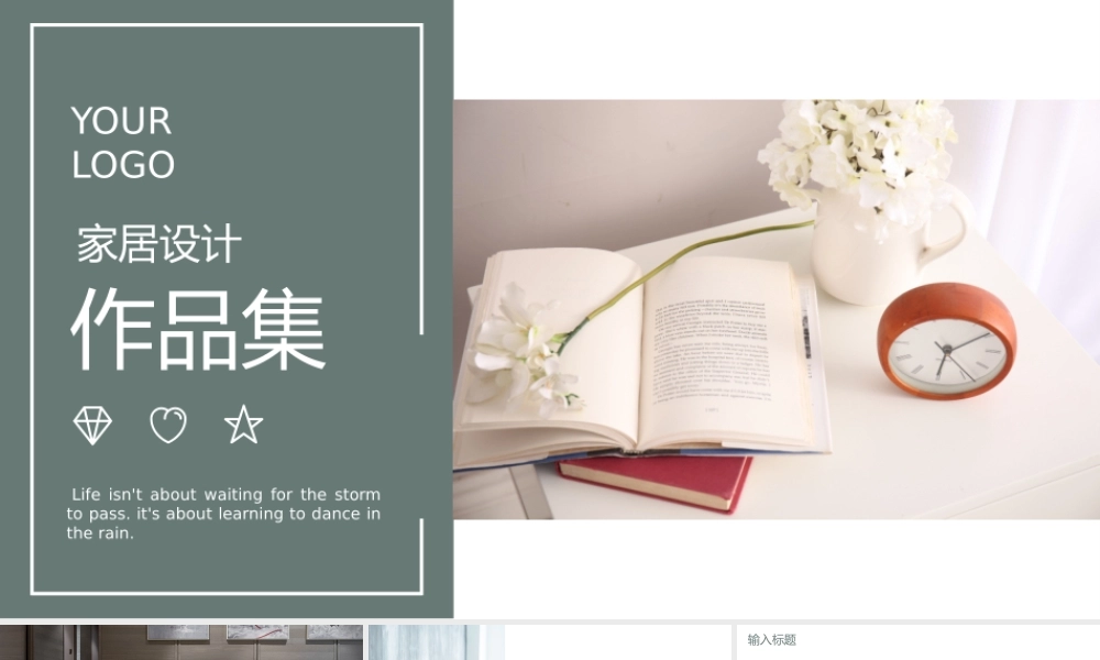 毕业答辩(155).pptx