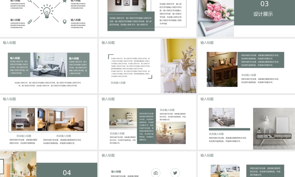 毕业答辩(155).pptx