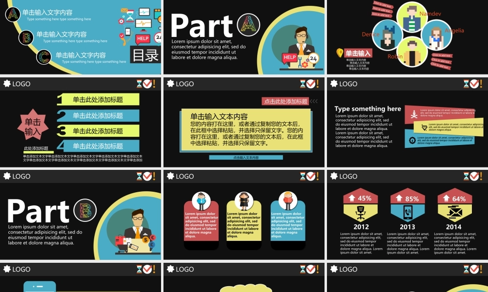 扁平风格(18).ppt