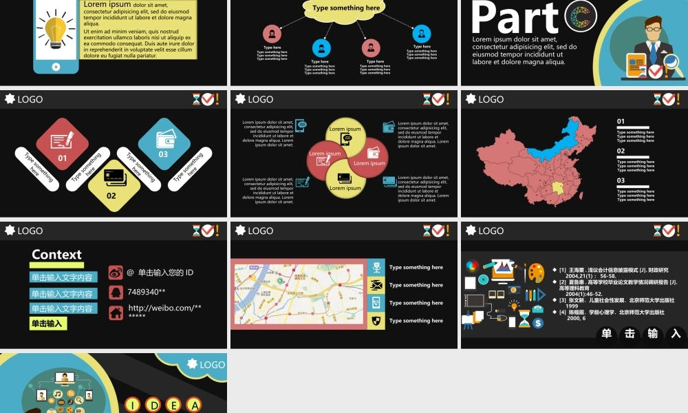 扁平风格(18).ppt