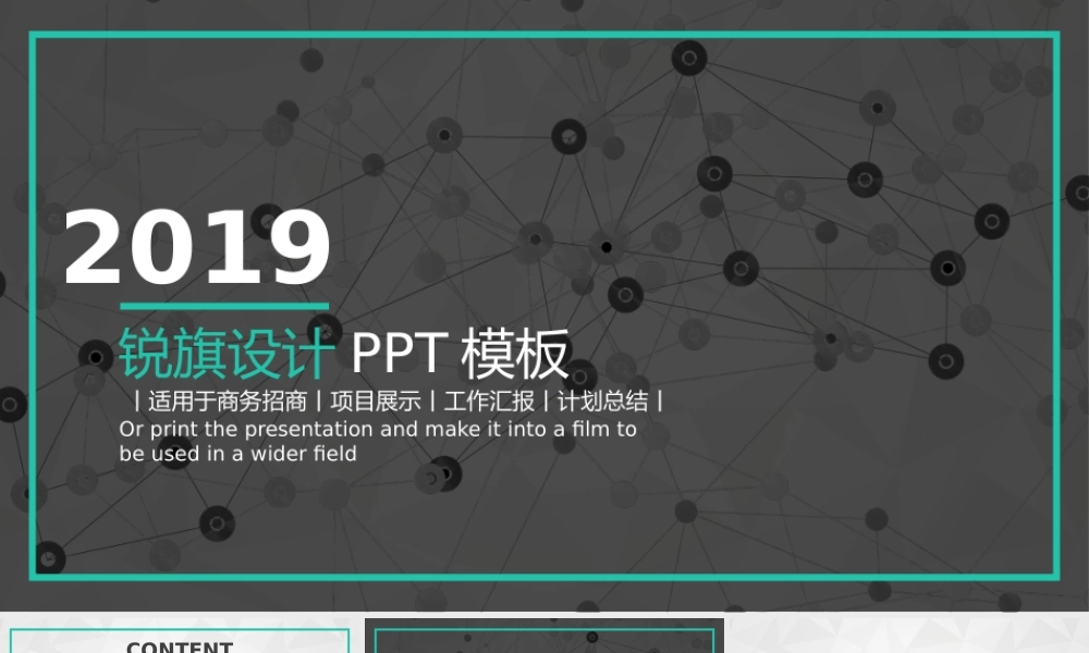 工作汇报(12).pptx