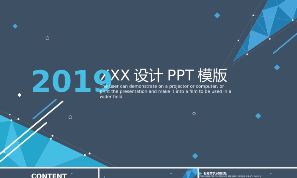 扁平风格(38).pptx