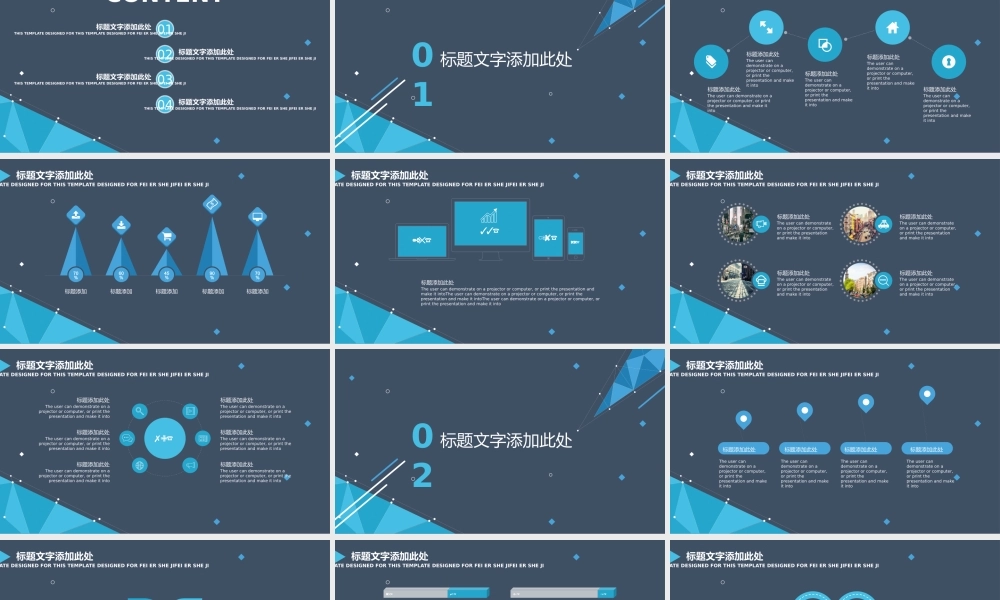 扁平风格(38).pptx