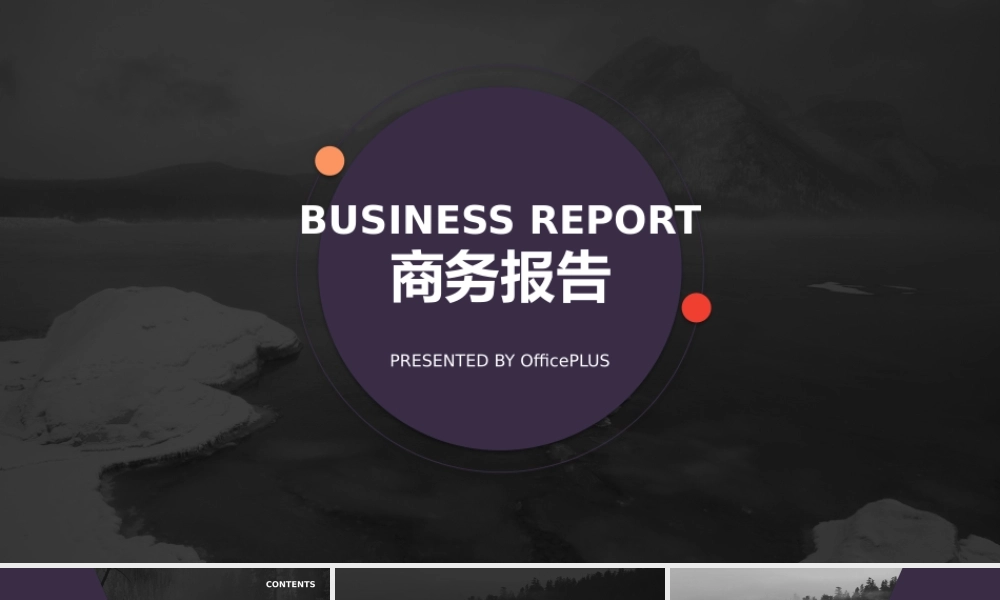 扁平风格(48).pptx