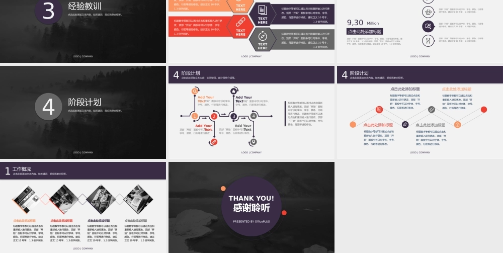 扁平风格(48).pptx