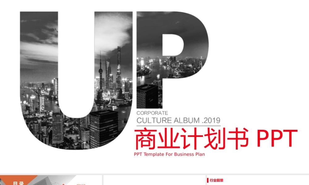 扁平风格(78).pptx