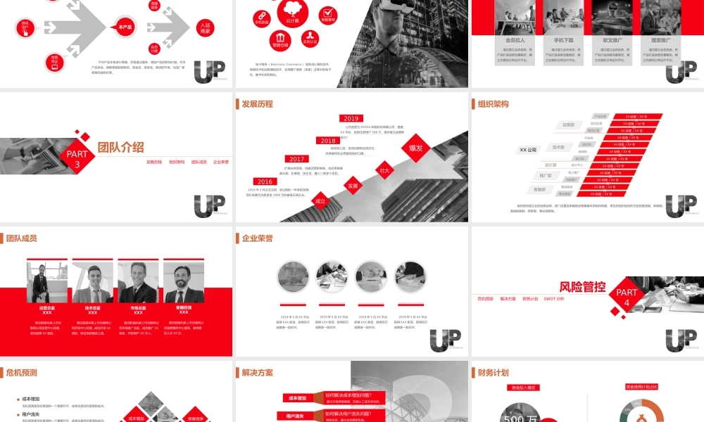 扁平风格(78).pptx