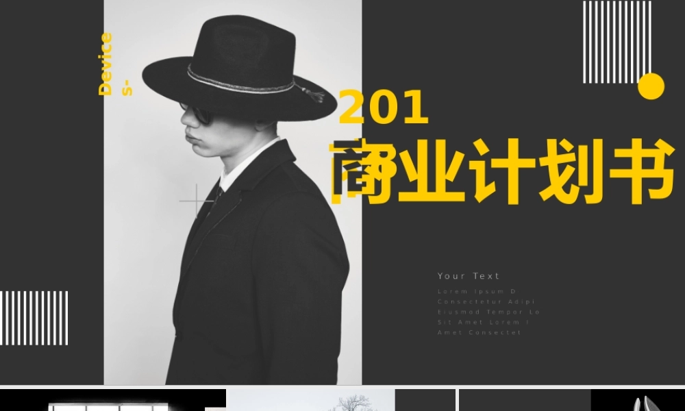 创意风格 (59).pptx