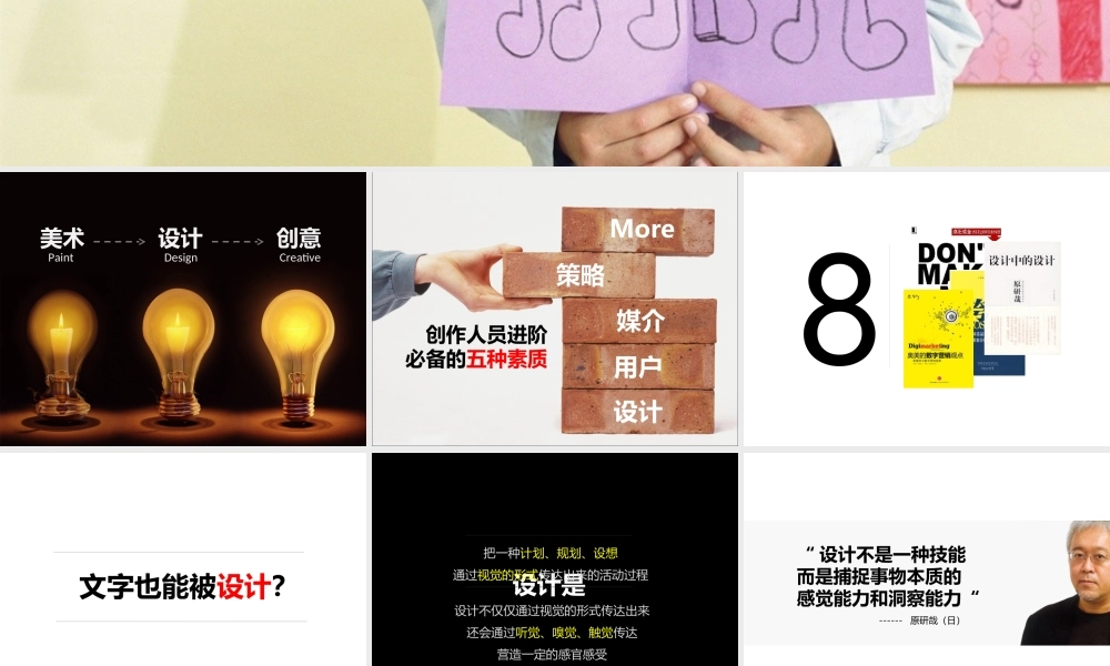 菜鸟有书推荐.ppt